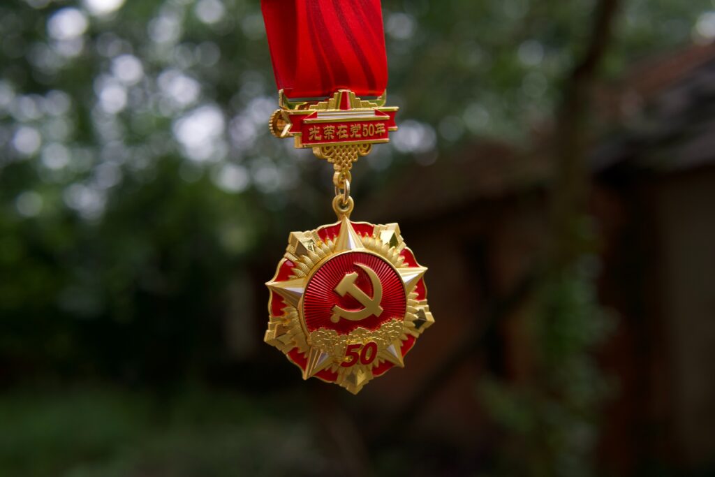 Grandpa's 50th Anniversary Commemorative Medal for Joining the Communist Party of China